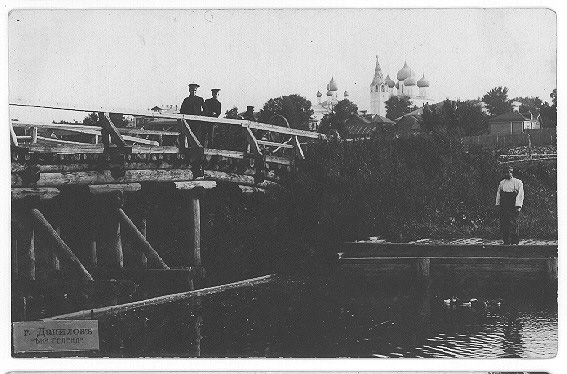 г. Данилов. Мост через реку Пеленду
